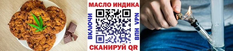 Canna-Cookies конопля  блэк спрут вход  нарко площадка формула  Нарьян-Мар 