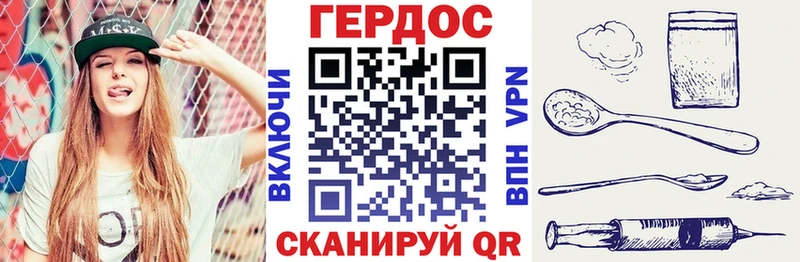 как найти наркотики  Нарьян-Мар  ГЕРОИН афганец 