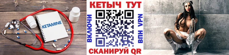 Кетамин ketamine цена наркотик Нарьян-Мар