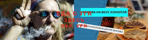 меф Няндома