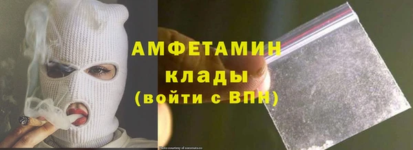 мефедрон мука Алексин