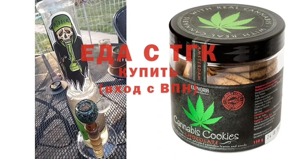 мефедрон мука Алексин