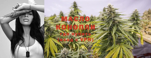 мефедрон мука Алексин