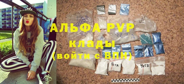 сатива Алексеевка