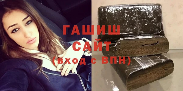 мефедрон мука Алексин