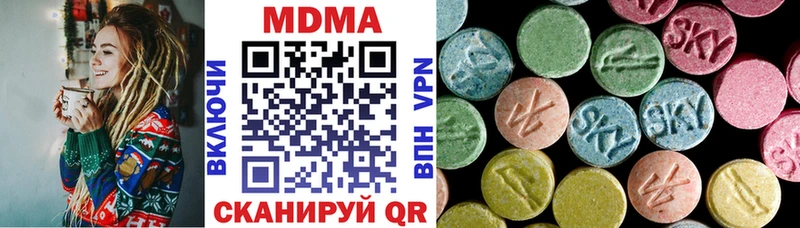 MDMA кристаллы  Нарьян-Мар 