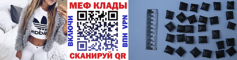 hydra ССЫЛКА  Нарьян-Мар  МЯУ-МЯУ кристаллы 
