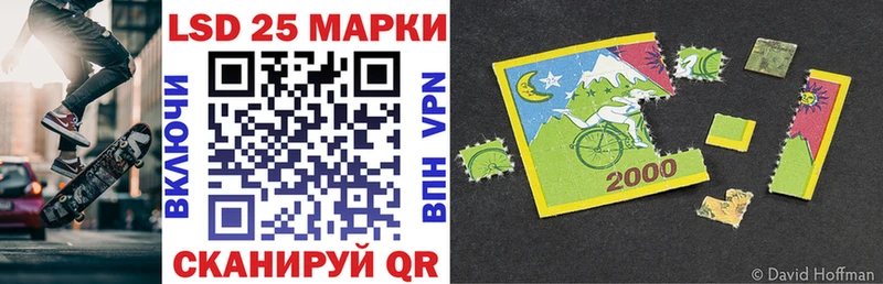 сколько стоит  Нарьян-Мар  Марки 25I-NBOMe 1500мкг 